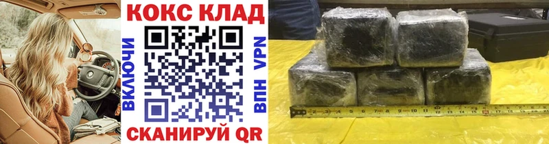 хочу   Красный Сулин  COCAIN 98% 