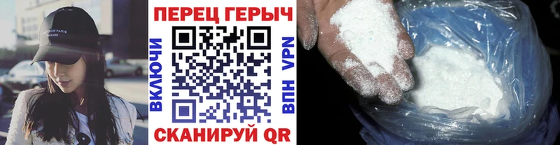 что такое наркотик  маркетплейс официальный сайт  ГЕРОИН Heroin  Красный Сулин 