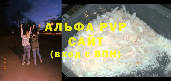гидра Арсеньев