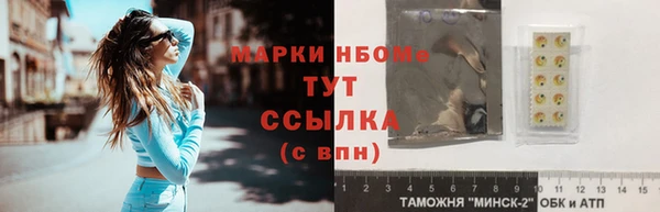 винт Армянск