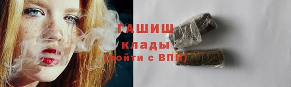 гидра Арсеньев