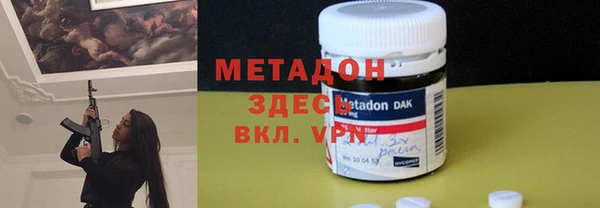 марки nbome Аркадак