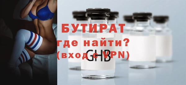 винт Армянск