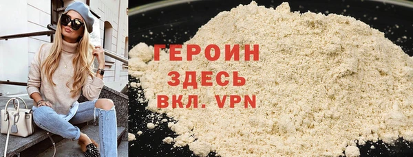 дистиллят марихуана Балахна