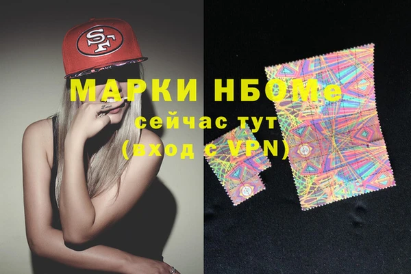 марки nbome Аркадак