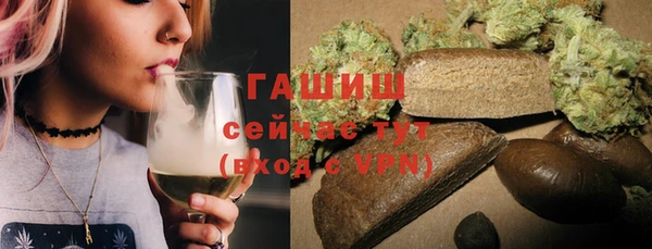 марки nbome Аркадак