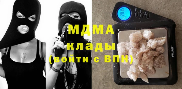 марки nbome Аркадак