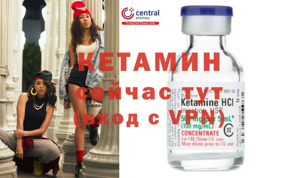 крисы Баксан