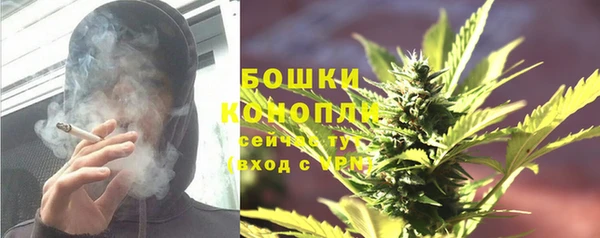 дистиллят марихуана Балахна