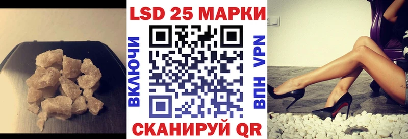 LSD-25 экстази ecstasy  дарнет шоп  mega ссылки  Красный Сулин 