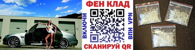 Первитин пудра  Красный Сулин 