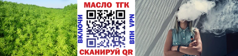 Дистиллят ТГК вейп  гидра ссылки  Красный Сулин  купить  сайты 
